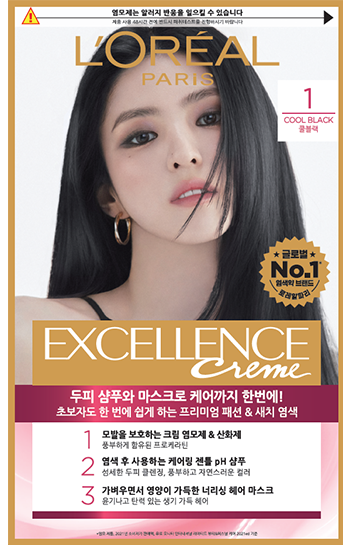 231219 Excellence Creme1