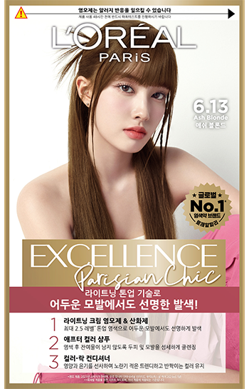 excellence-fashion-5-13