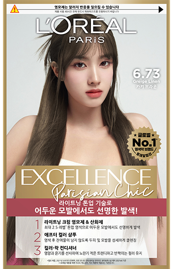 excellence-fashion-5-54