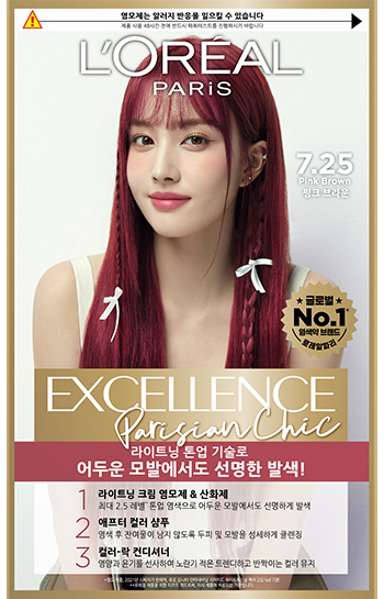excellence-fashion-5-54
