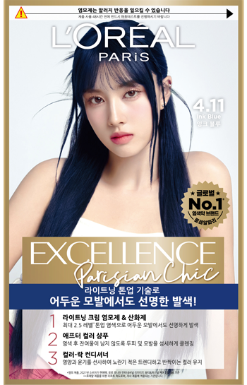 excellence-fashion-5-54
