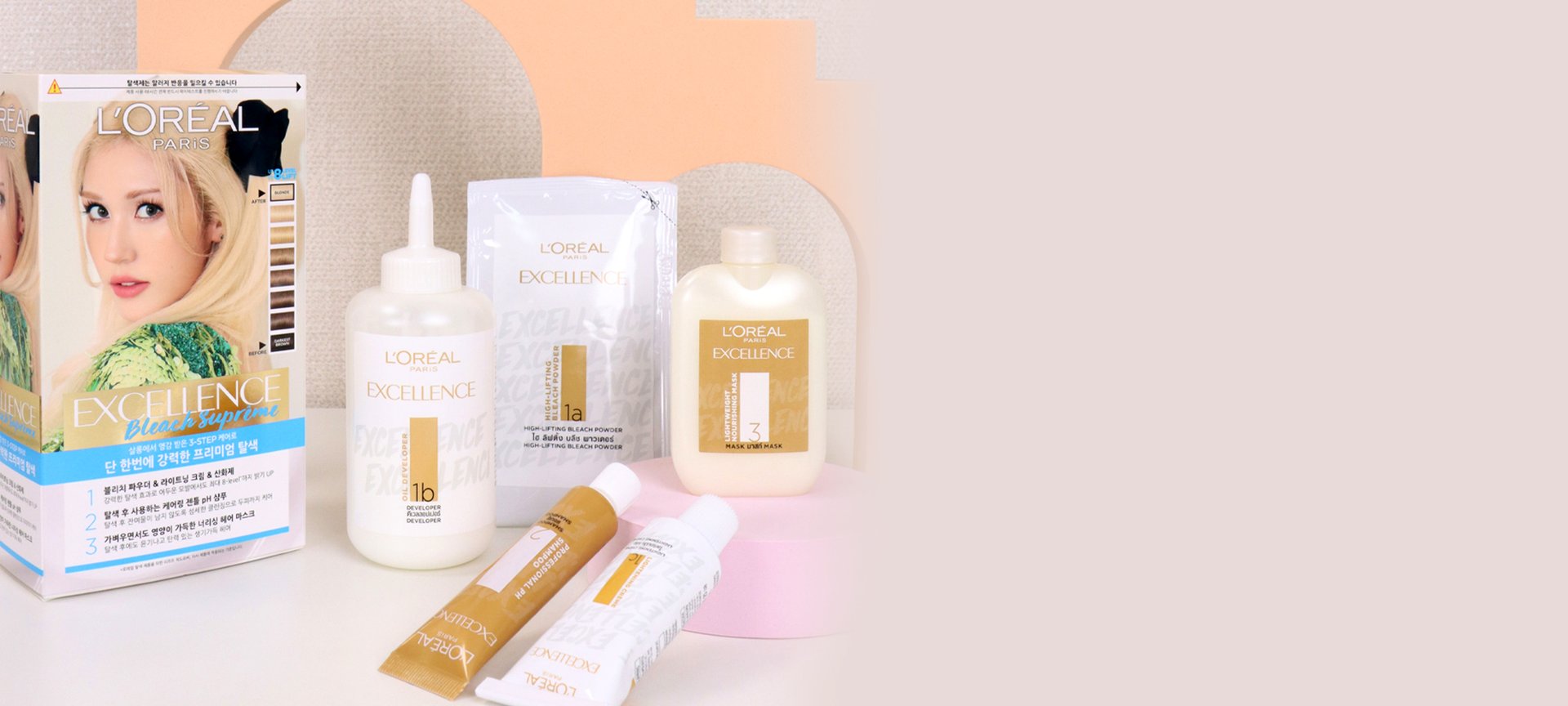 220407 Beauty Magazine Banner V2