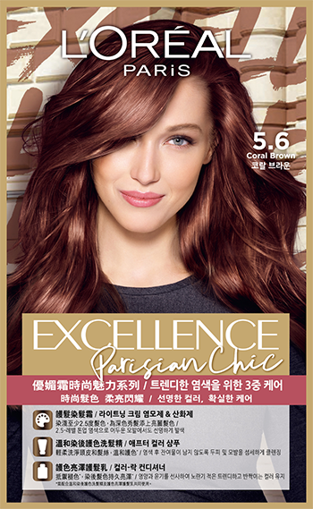 excellence-fashion-5-54