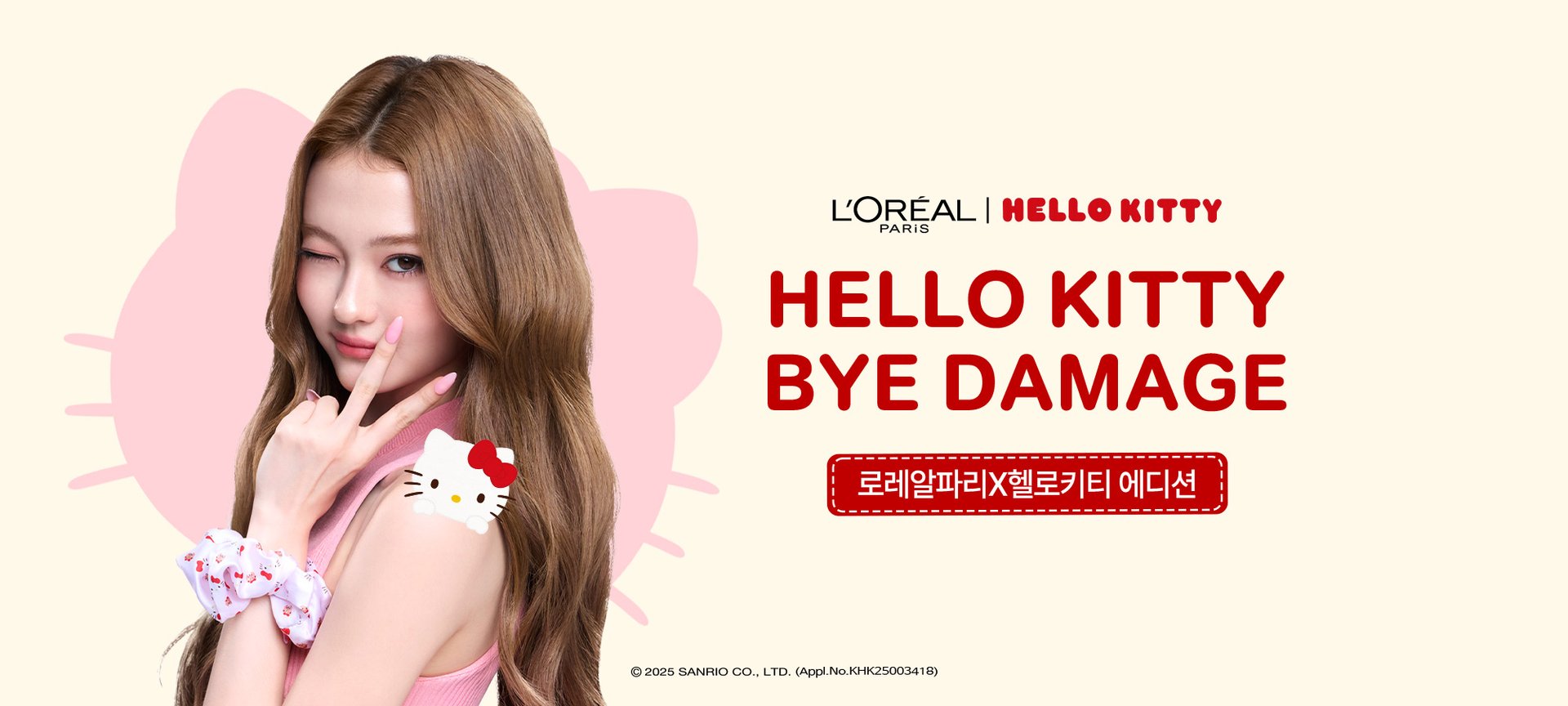 11 Hellokitty Main 1030