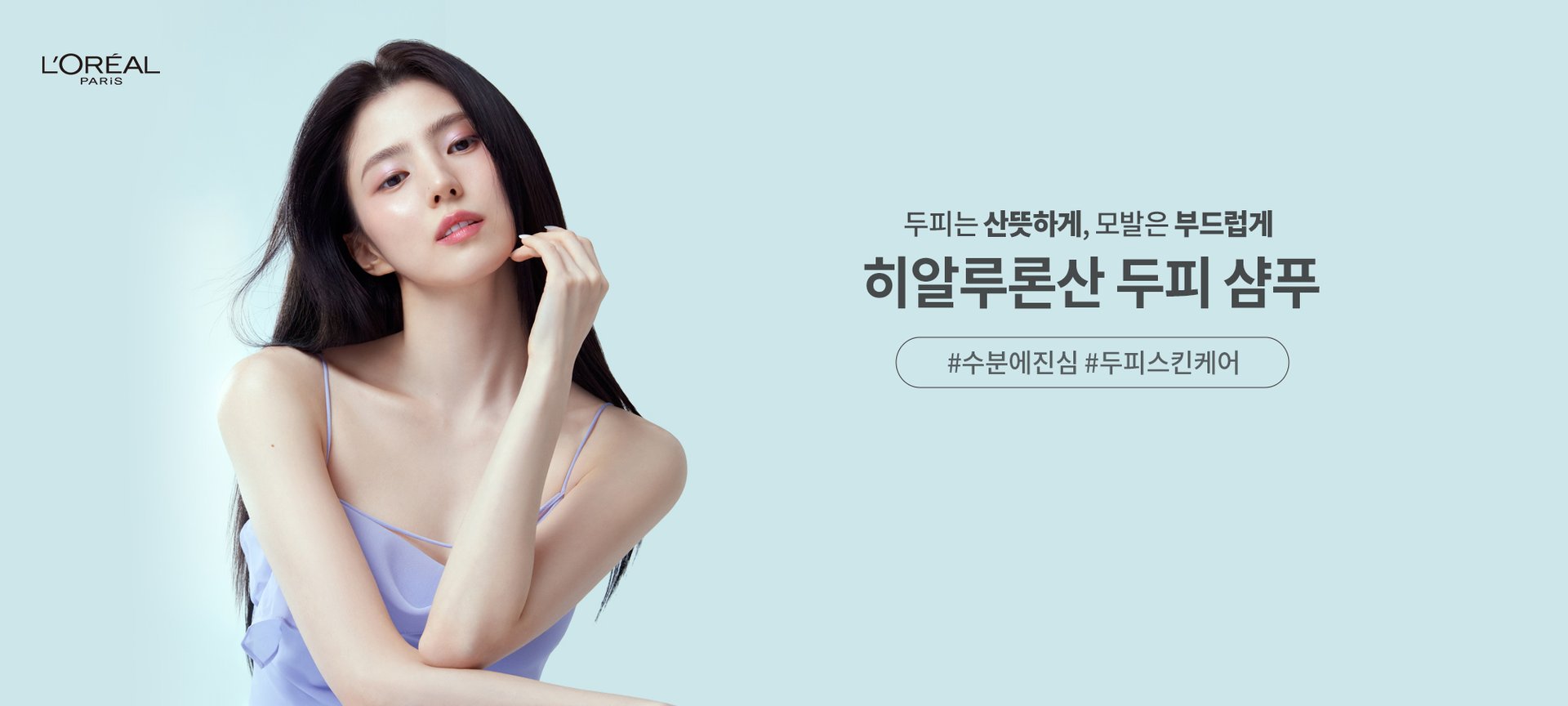 240424 Hyalru Hero 1 V2